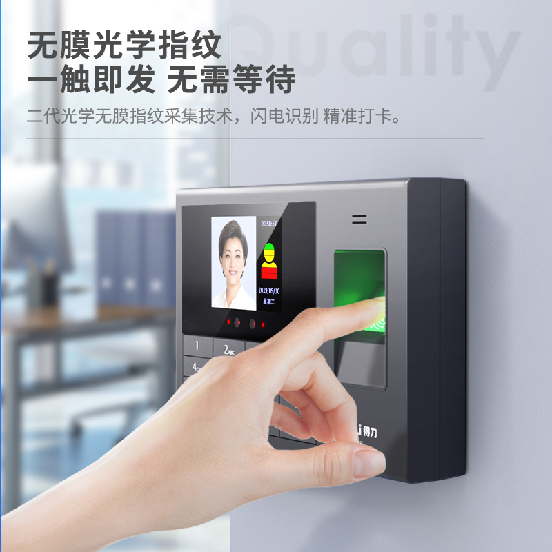 纵横3765C云考勤机(黑色)