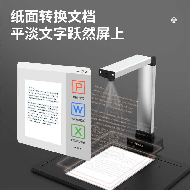 纵横15152高拍仪A4硬底(银)(台)
