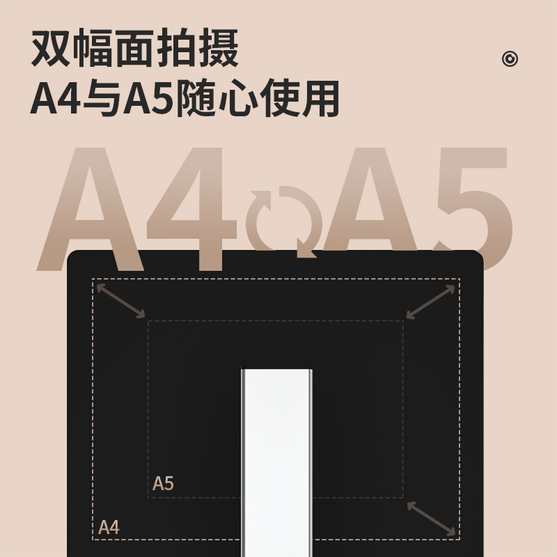 纵横15152高拍仪A4硬底(银)(台)