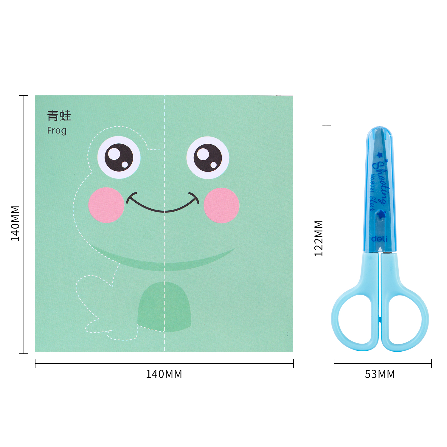纵横74816手工剪纸(混)