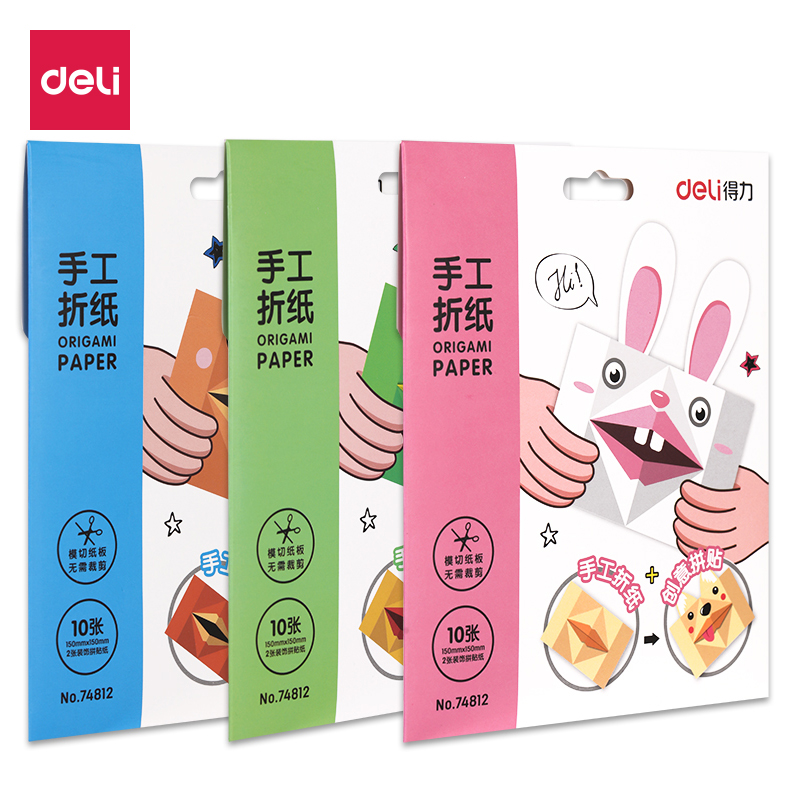 纵横74812手工折纸(混)