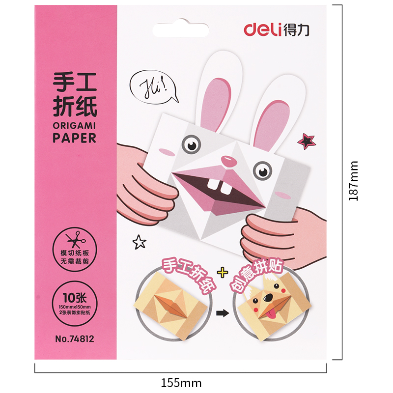 纵横74812手工折纸(混)