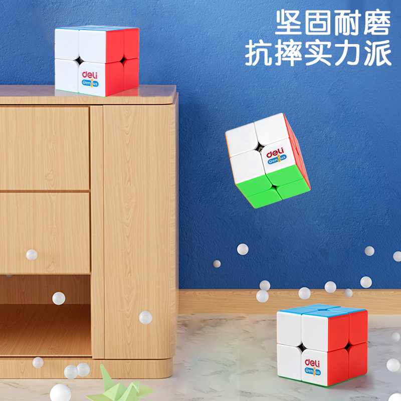 纵横74501_2阶魔方(混)（个）
