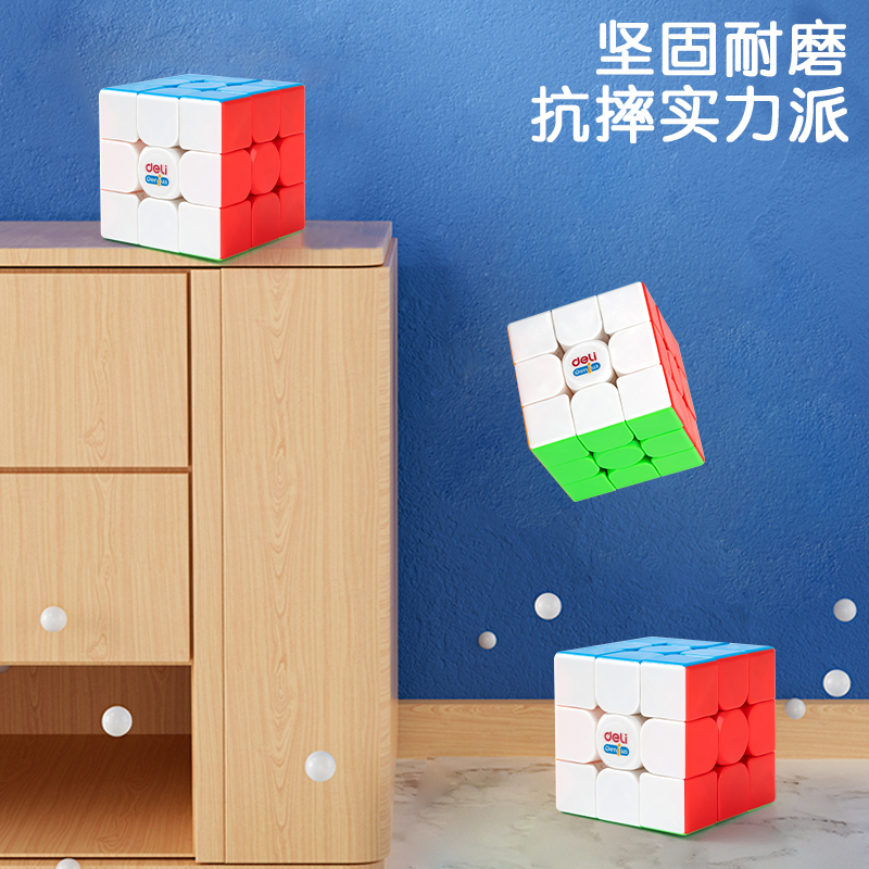 纵横74502_3阶魔方(混)（个）