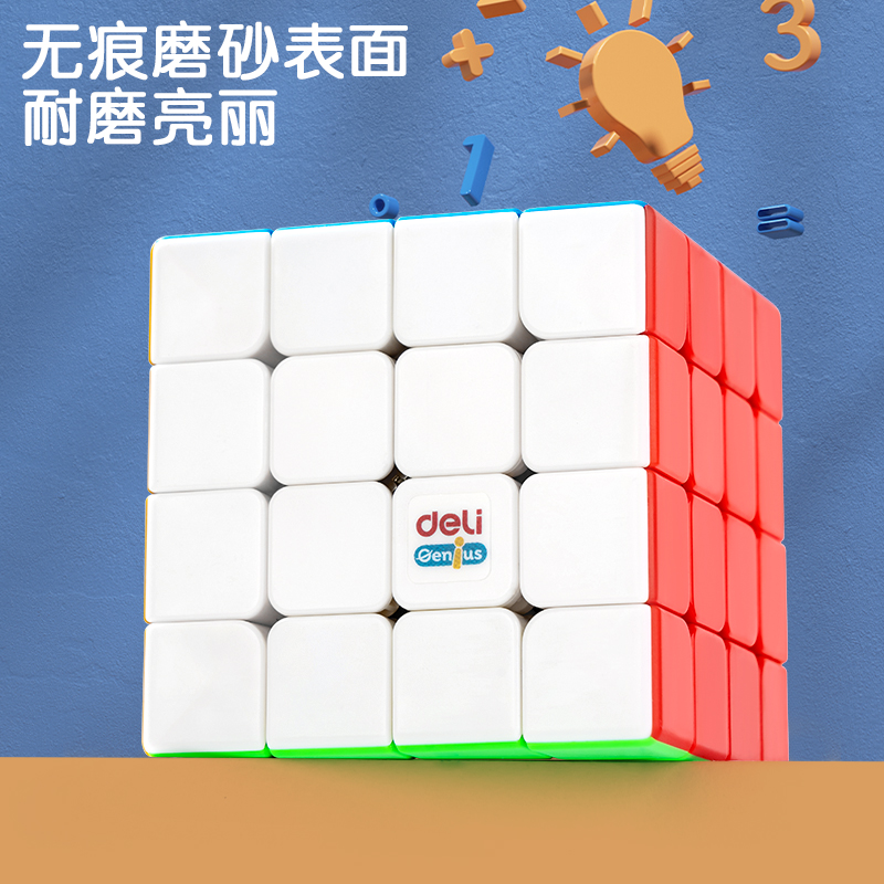 纵横74503_4阶魔方(混)（个）