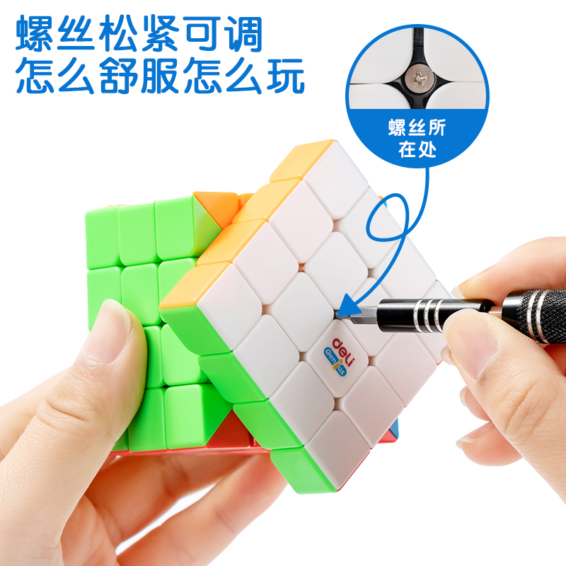纵横74503_4阶魔方(混)（个）