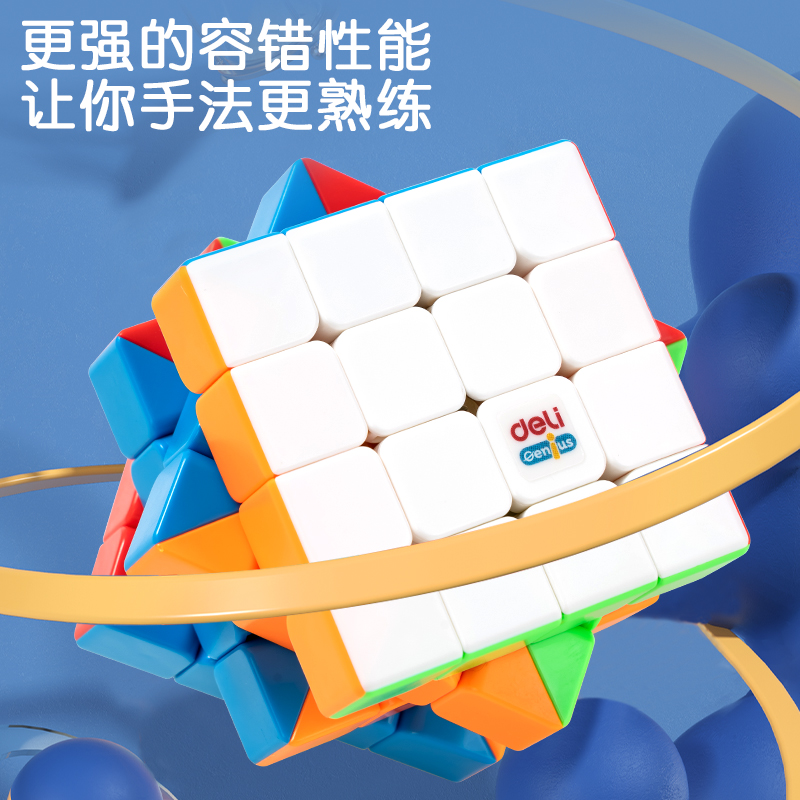 纵横74503_4阶魔方(混)（个）