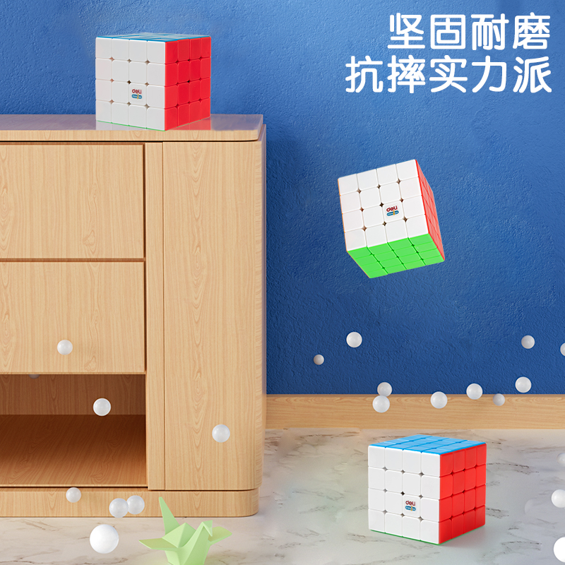 纵横74503_4阶魔方(混)（个）