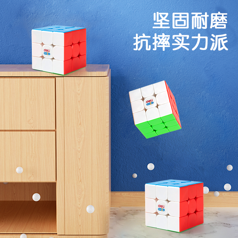 纵横74504_3阶魔方套装(混)（套）