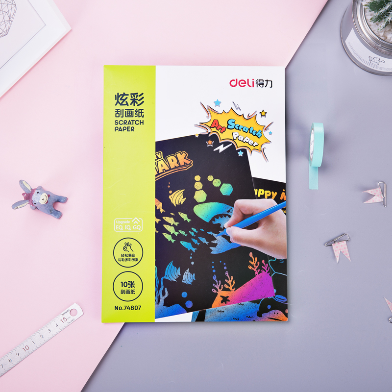 纵横74807-炫彩刮画纸(黑)