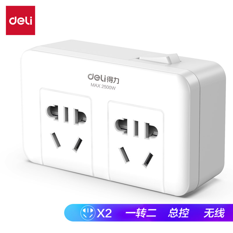 纵横18302转换器_2组_泡壳装(白)(只)