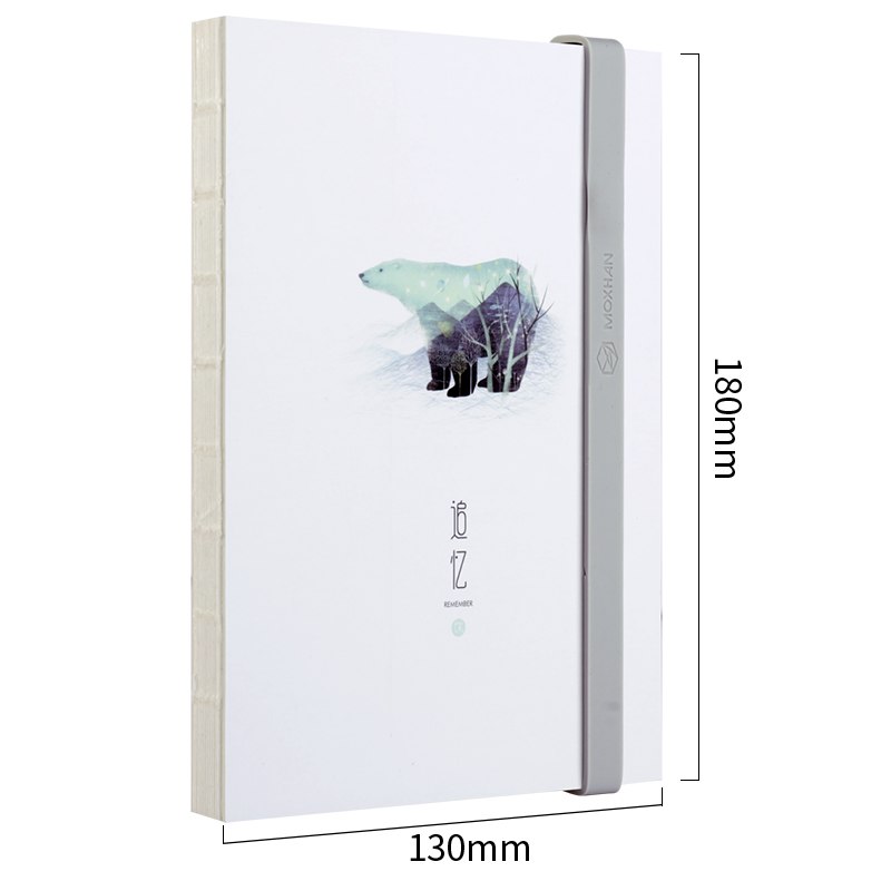 纵横SZ008学生手账-基础款-32K-180mm*130mm-96张(混)
