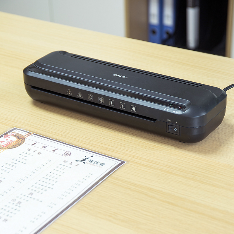 纵横33939塑封机(黑)
