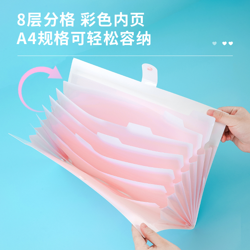 纵横72363_8格风琴包(红)