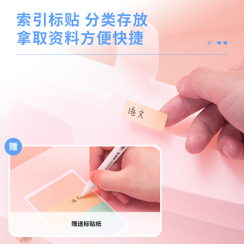 纵横72363_8格风琴包(红)