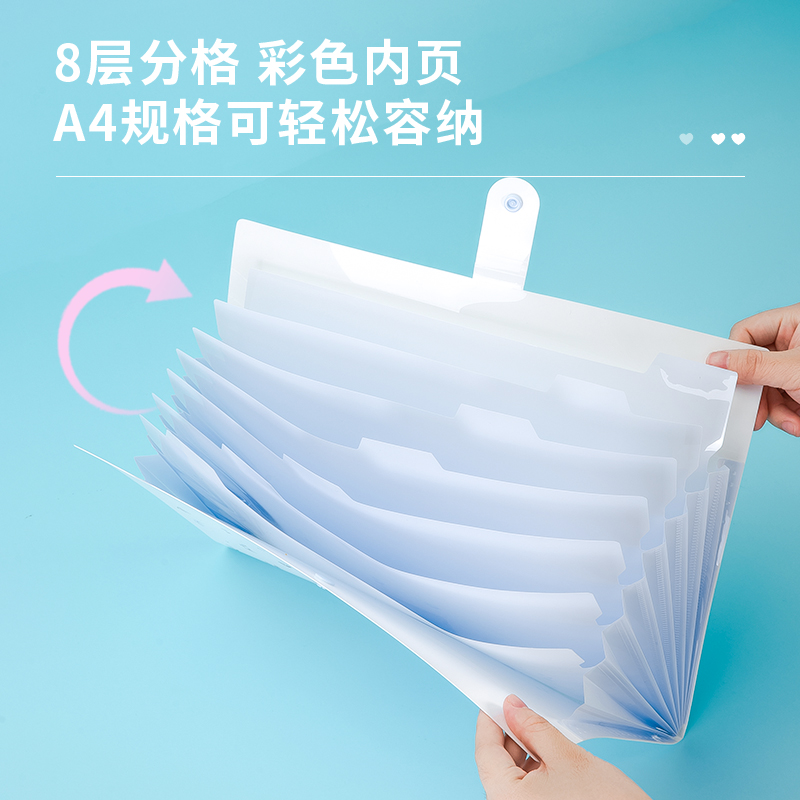 纵横72363_8格风琴包(蓝)