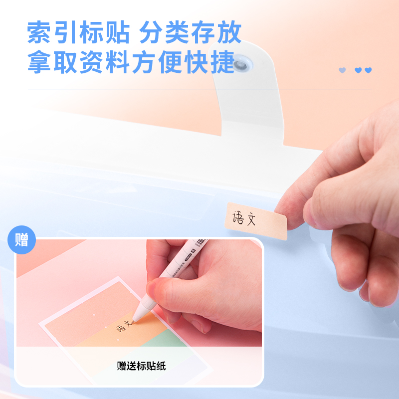 纵横72363_8格风琴包(蓝)
