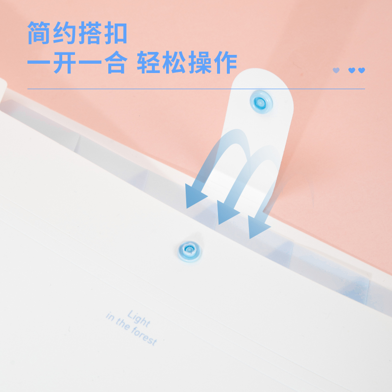 纵横72363_8格风琴包(蓝)