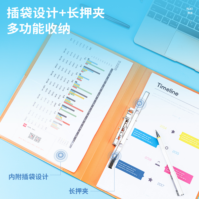 纵横5374文件夹(橙)(只)