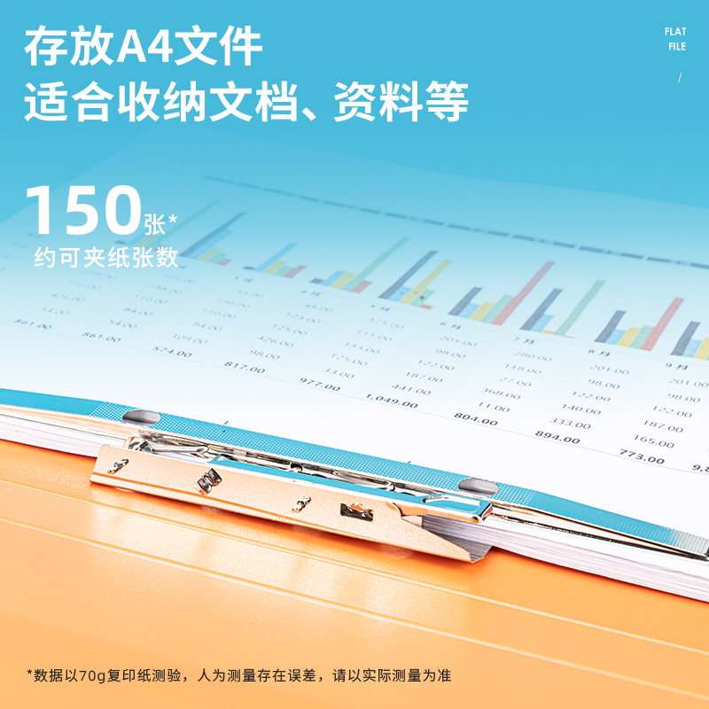 纵横5374文件夹(橙)(只)