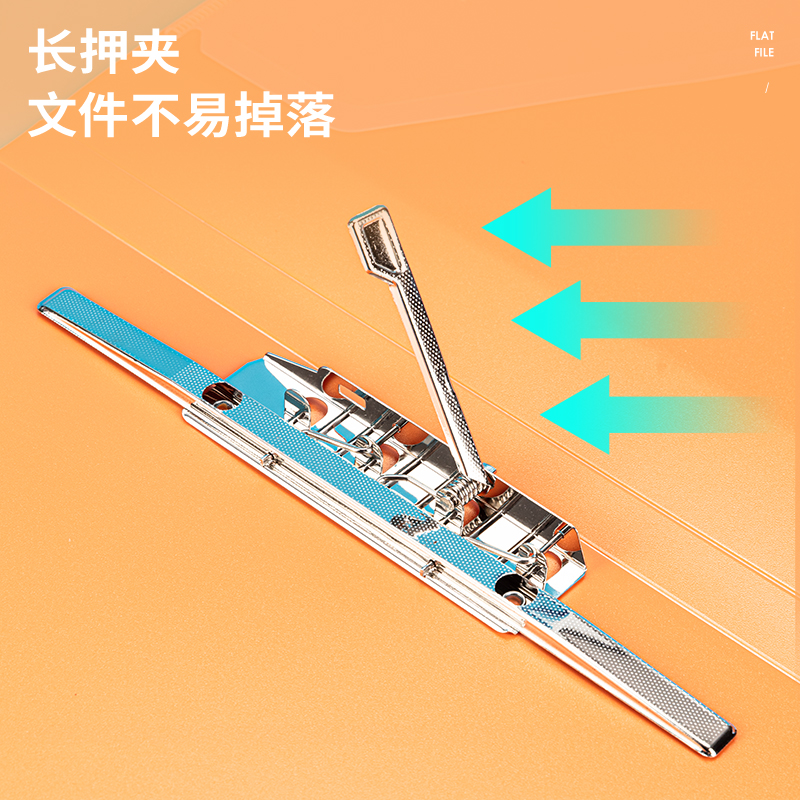 纵横5374文件夹(橙)(只)