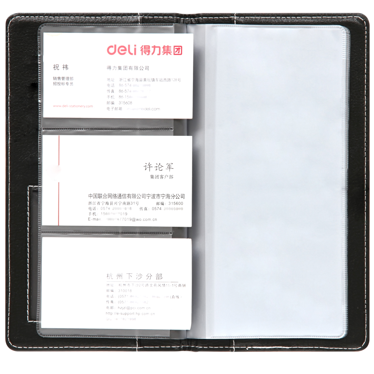 纵横5799名片册(黑)