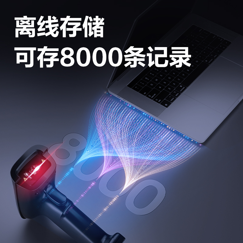 纵横14951W条码扫描器(黑)