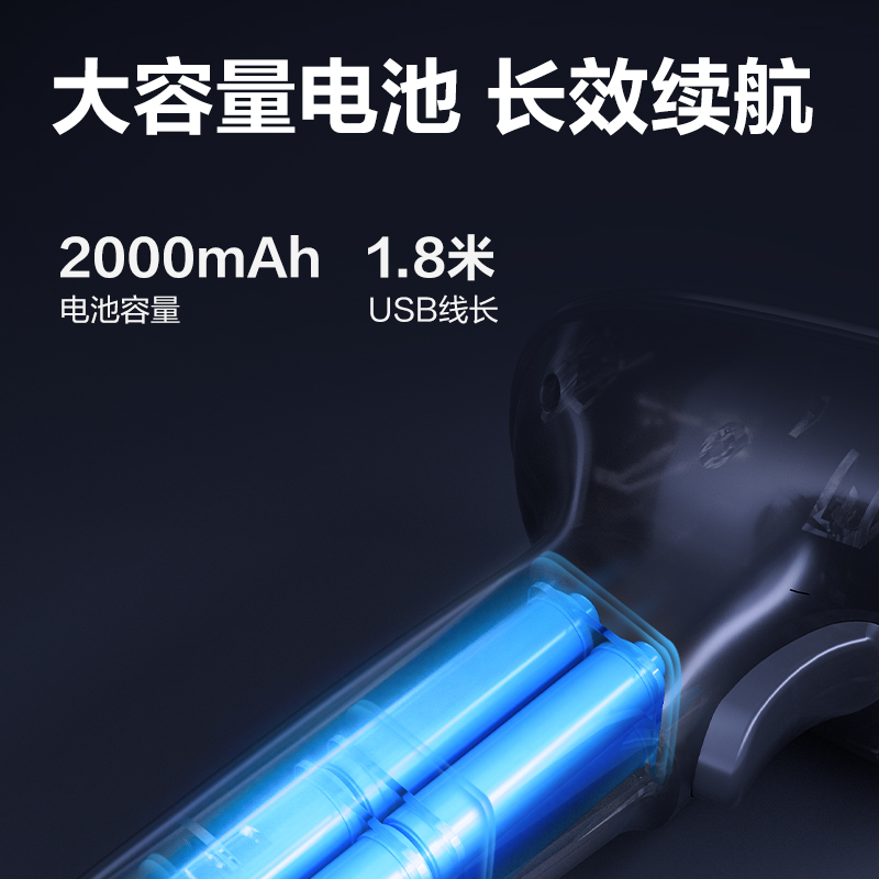 纵横14951W条码扫描器(黑)