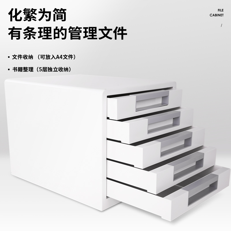 纵横9780文件柜(浅灰)