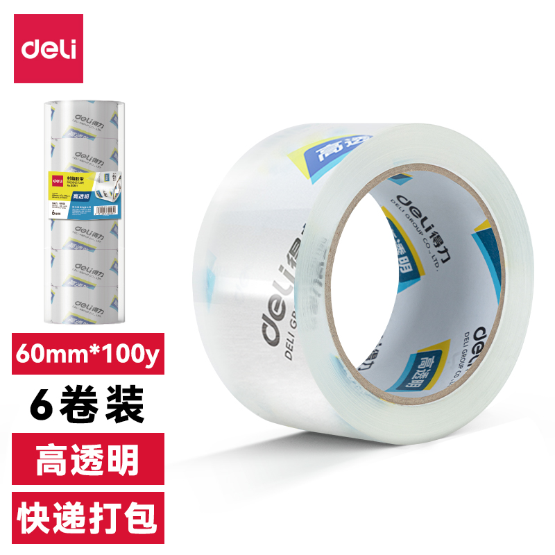 纵横33497封箱胶带60mm*100y*50um(6卷/筒)(高透)