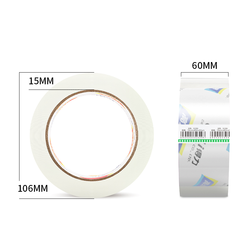 纵横33497封箱胶带60mm*100y*50um(6卷/筒)(高透)