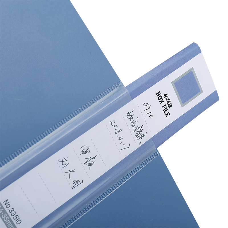 纵横33512_75mm档案盒(深蓝)(个)