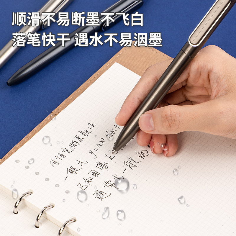 纵横A12乐素中性笔0.5mm子弹头(臻顺滑)(黑)