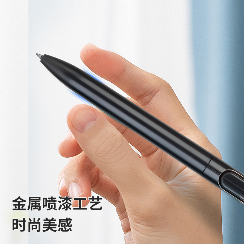 纵横A12乐素中性笔0.5mm子弹头(臻顺滑)(黑)