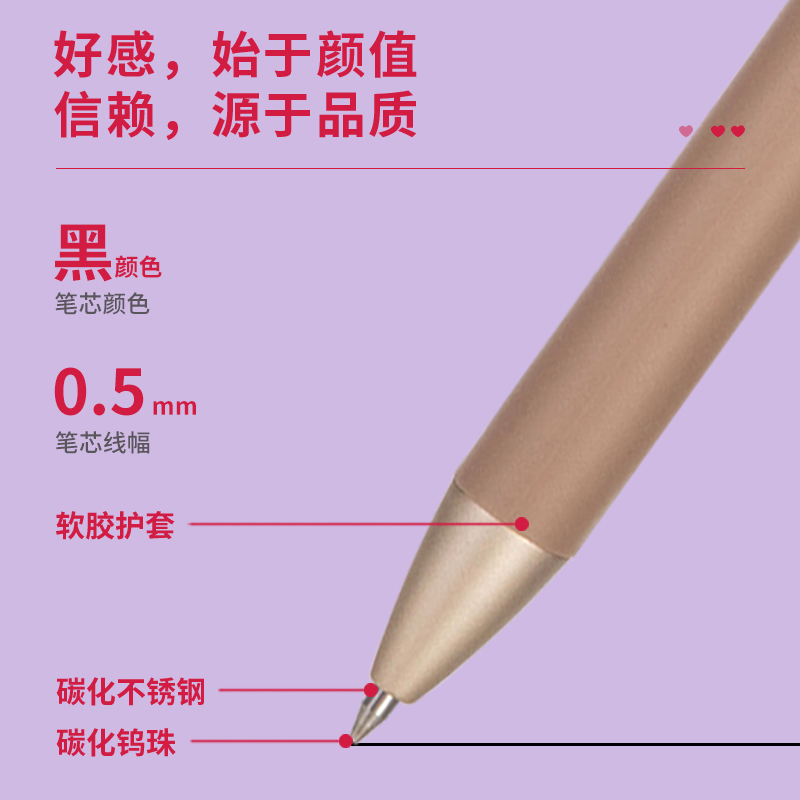 纵横A11乐素金属中性笔0.5mm子弹头(臻顺滑)(黑)