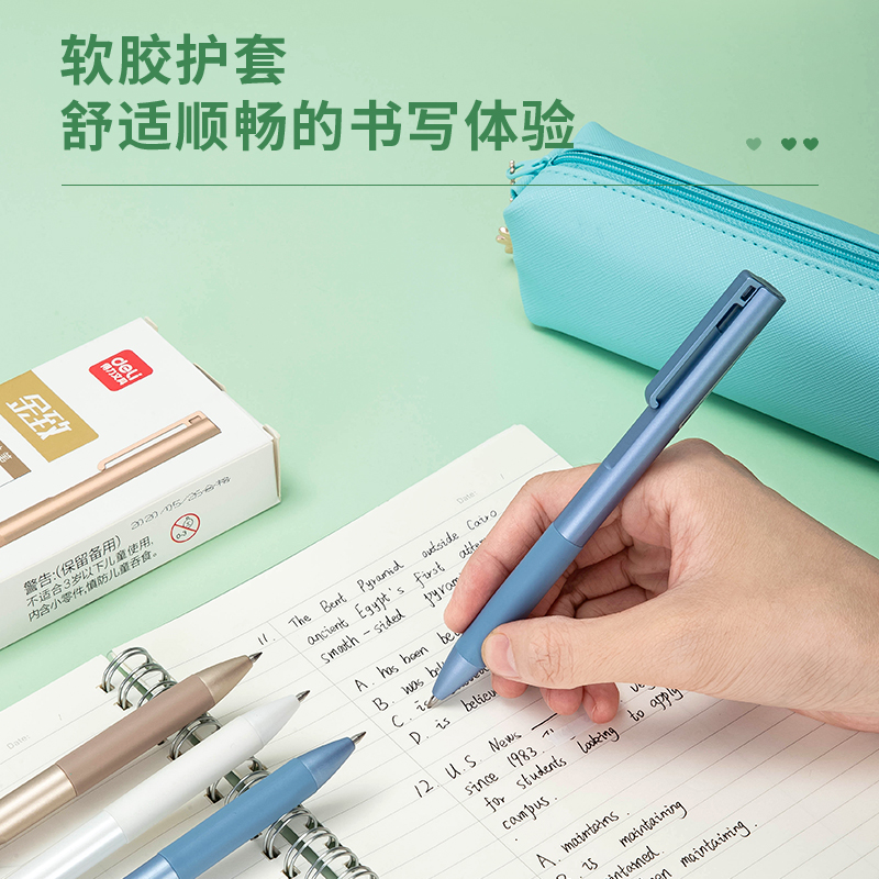 纵横A11乐素金属中性笔0.5mm子弹头(臻顺滑)(黑)