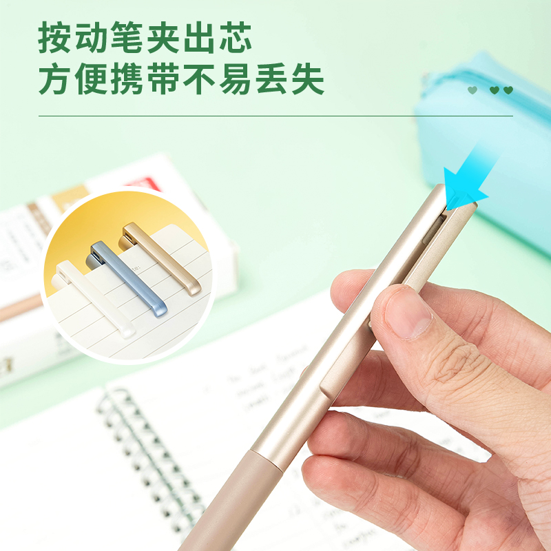 纵横A11乐素金属中性笔0.5mm子弹头(臻顺滑)(黑)