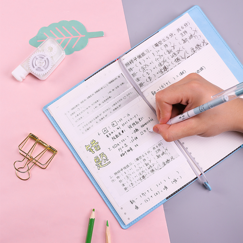 纵横SZ604学生手账-专业款-210mm*130mm/144张(浅蓝)