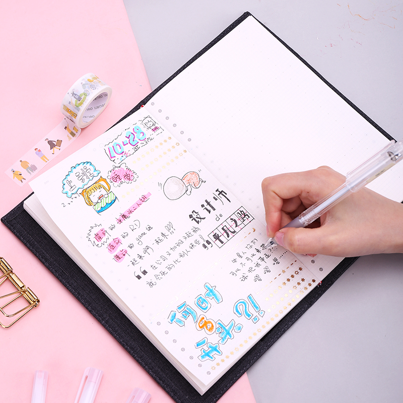 纵横SZ602学生手账-专业款-210mm*130mm/144张(黑)