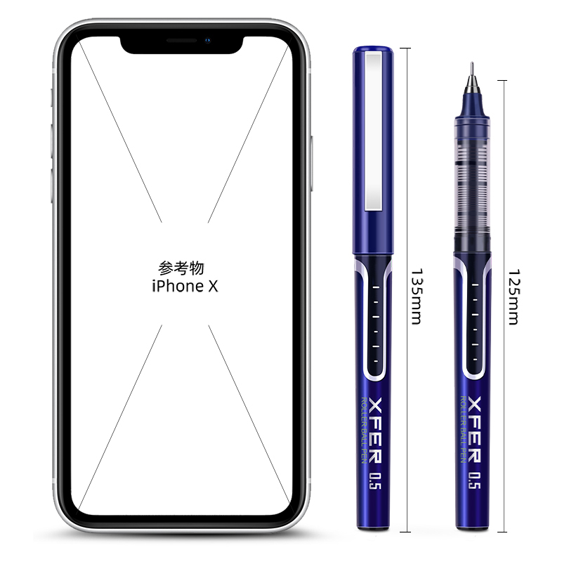 纵横S657直液式走珠笔(蓝)