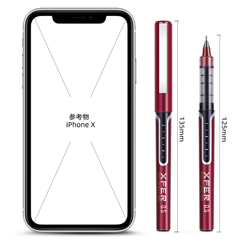 纵横S657直液式走珠笔(红)