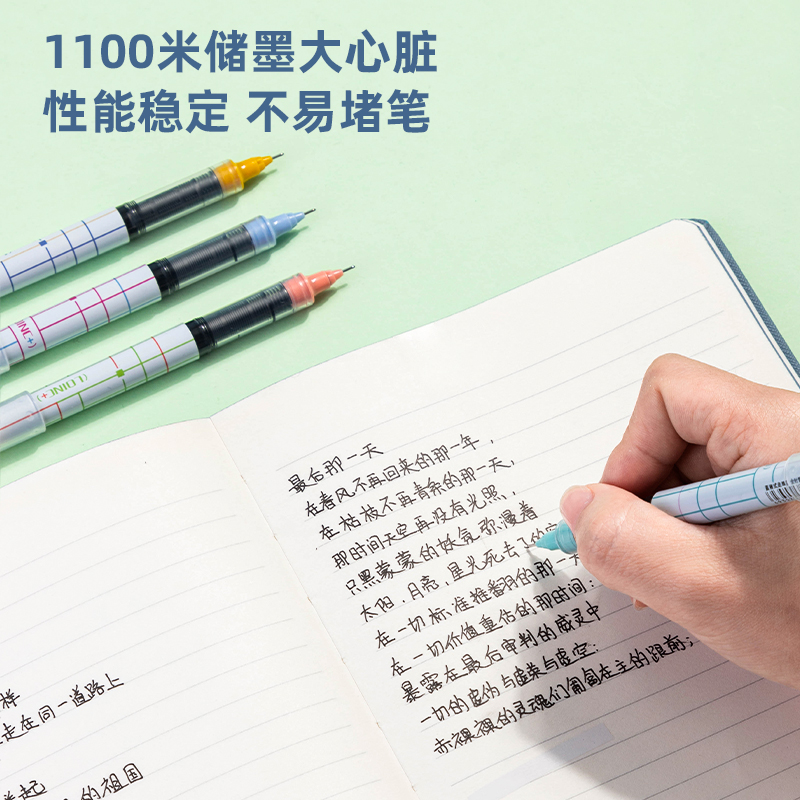 纵横S658直液式走珠笔(黑)