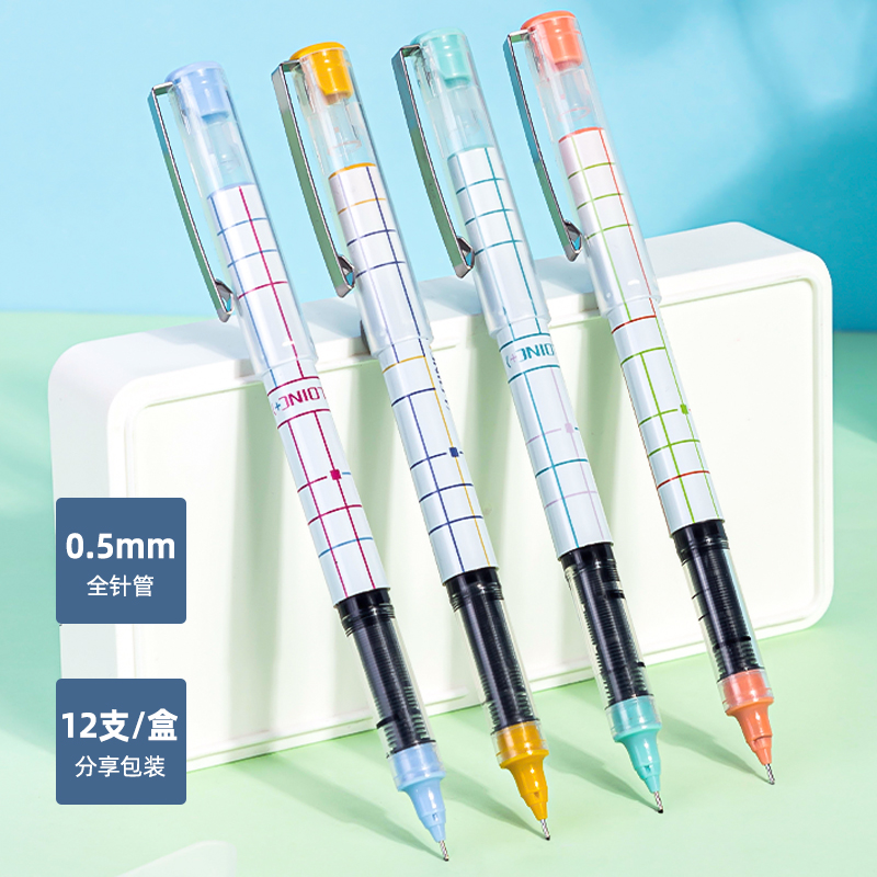 纵横S658直液式走珠笔(黑)