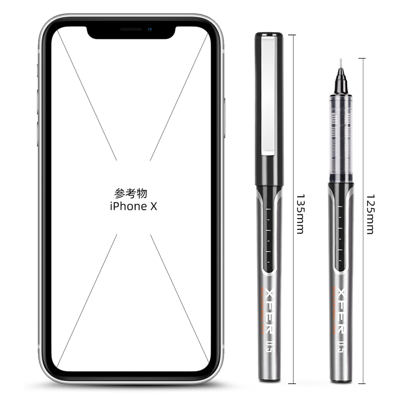 纵横S657直液式走珠笔(黑)