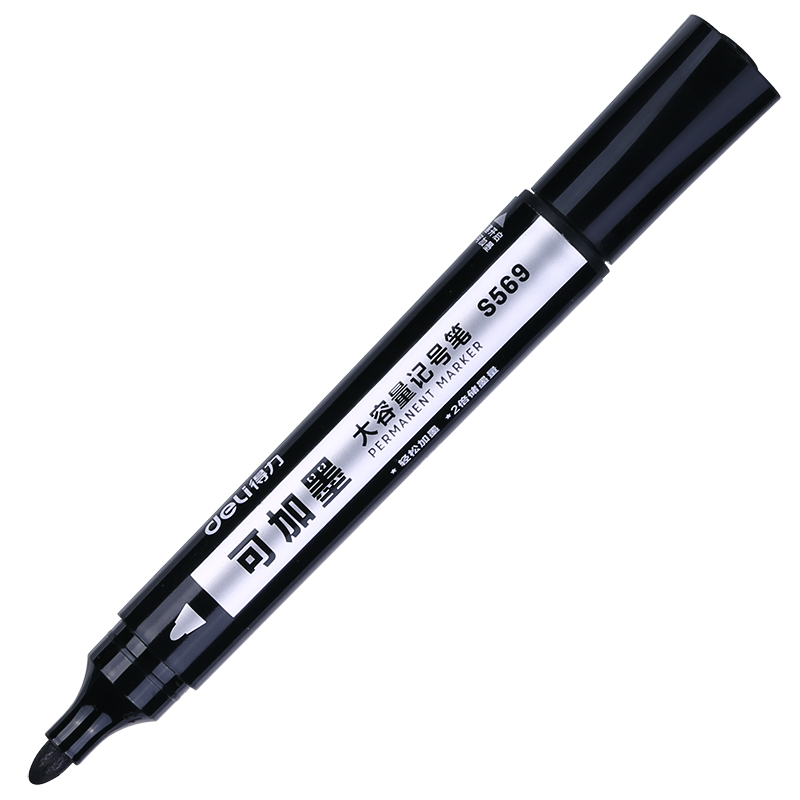 纵横S569可加墨大容量记号笔(黑)
