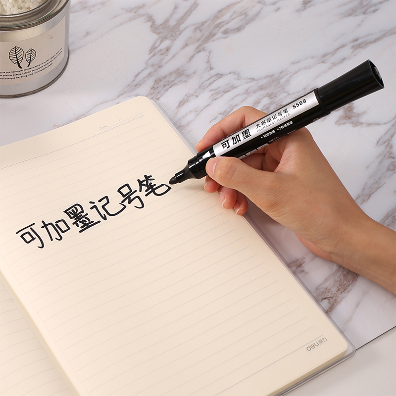 纵横S569可加墨大容量记号笔(黑)