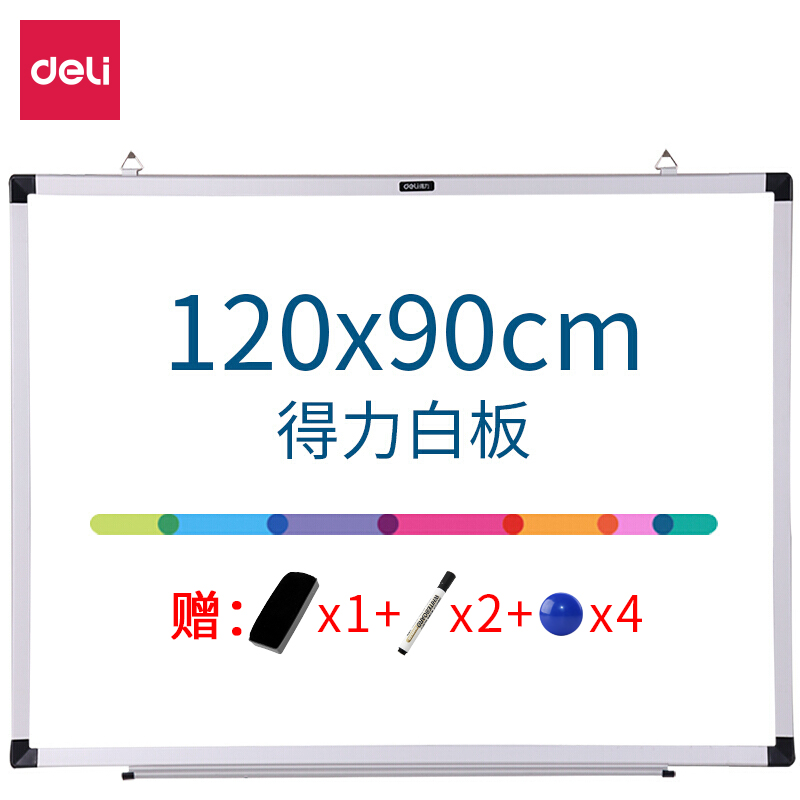 纵横7865B白板1200*900(白)