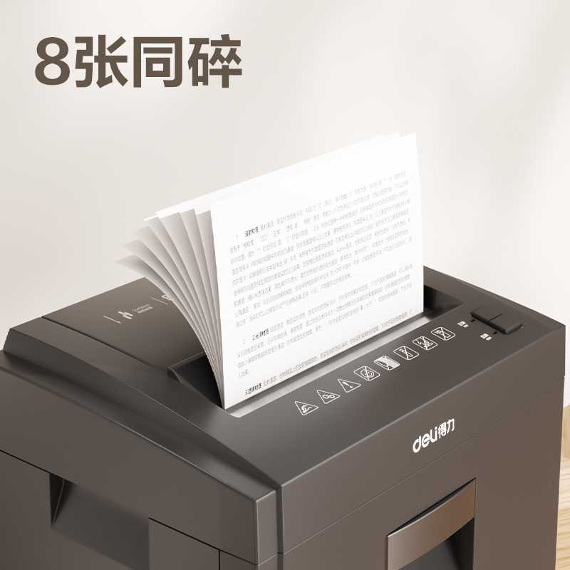 纵横27530碎纸机(黑色)