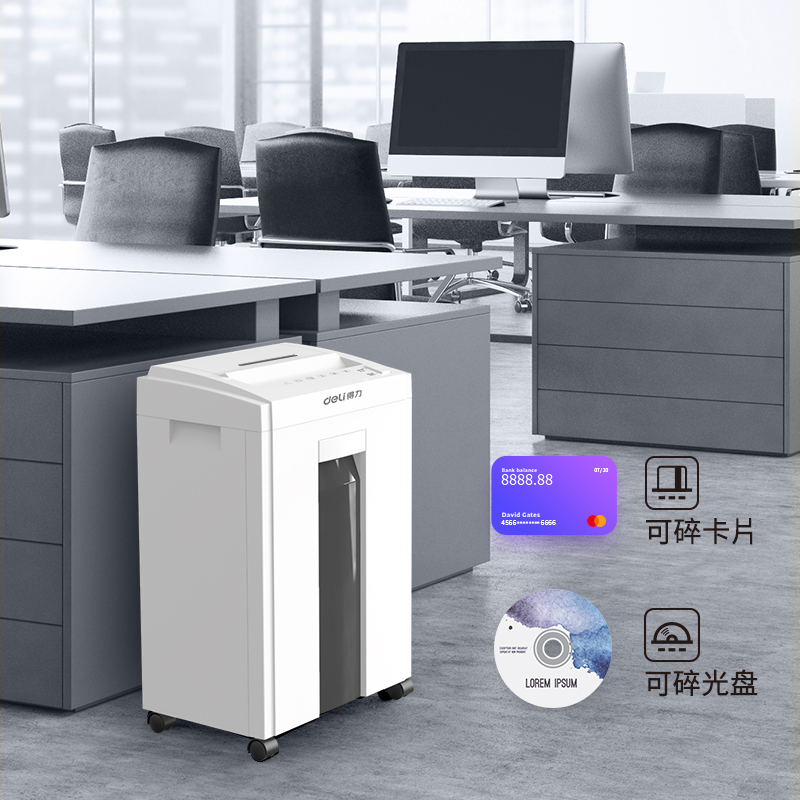 纵横27250碎纸机(白色)