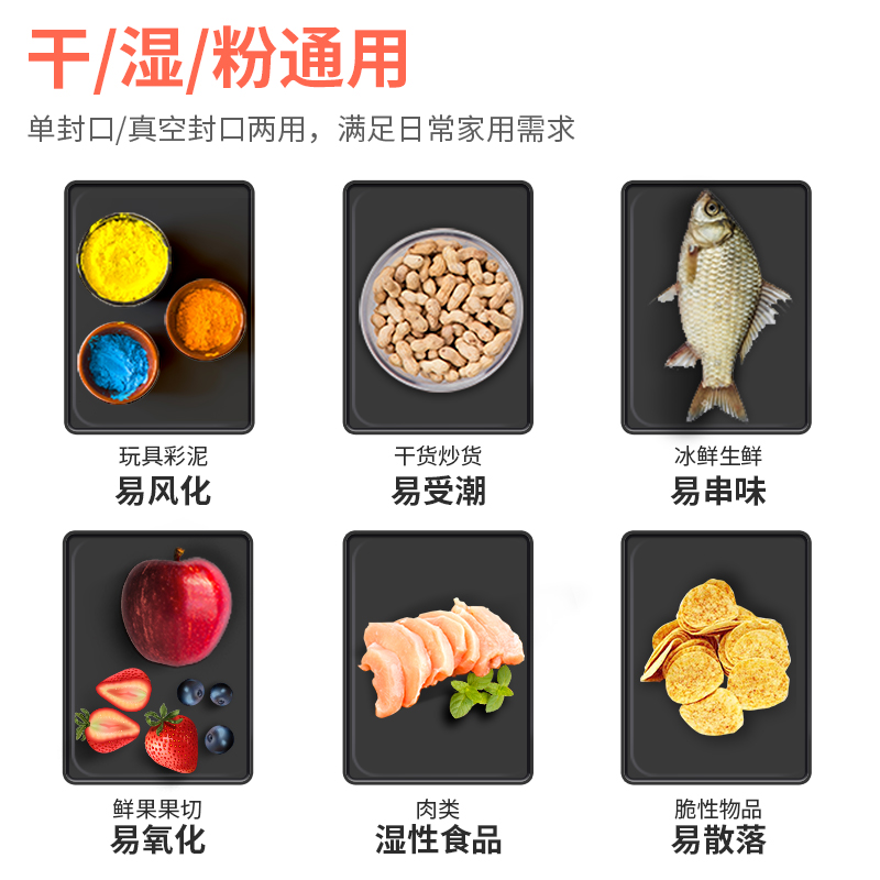 纵横14887真空包装机(蓝色)